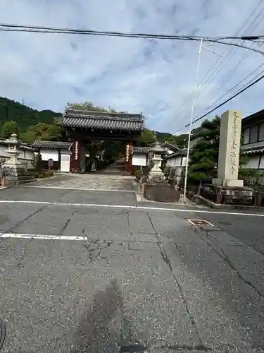 西教寺(滋賀県)