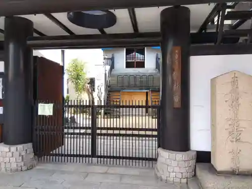 妙福寺(京都府)