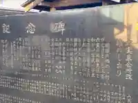 六実稲荷神社(千葉県)