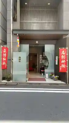 佛願寺の本殿・本堂