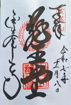 金峯山寺の{uncategorized: "未分類", other: "その他", undefined: "問題あり", building: "その他建物", grave: "お墓", sacred_gate: "鳥居", guardian: "狛犬", statue: "像", buddha: "仏像", history: "歴史", nature: "自然", garden: "庭園", animal: "動物", pagoda: "塔", temizu: "手水舎", mountain_gate: "山門・神門", sanctuary: "本殿・本堂", subordinate: "末社・摂社", art: "芸術", scenery: "景色", jizo: "地蔵", ema: "絵馬", goshuin: "御朱印", omikuji: "おみくじ", items: "授与品その他", amulet: "お守り", goshuincho: "御朱印帳", eats: "食事", festival: "お祭り", votive_dance: "神楽", shichigosan: "七五三参", wedding: "結婚式", experience: "体験その他", initially: "初詣", around: "周辺", anti_infection: "感染症対策"}