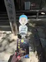 真福寺の{uncategorized: "未分類", other: "その他", undefined: "問題あり", building: "その他建物", grave: "お墓", sacred_gate: "鳥居", guardian: "狛犬", statue: "像", buddha: "仏像", history: "歴史", nature: "自然", garden: "庭園", animal: "動物", pagoda: "塔", temizu: "手水舎", mountain_gate: "山門・神門", sanctuary: "本殿・本堂", subordinate: "末社・摂社", art: "芸術", scenery: "景色", jizo: "地蔵", ema: "絵馬", goshuin: "御朱印", omikuji: "おみくじ", items: "授与品その他", amulet: "お守り", goshuincho: "御朱印帳", eats: "食事", festival: "お祭り", votive_dance: "神楽", shichigosan: "七五三参", wedding: "結婚式", experience: "体験その他", initially: "初詣", around: "周辺", anti_infection: "感染症対策"}