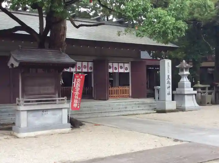 黒磯神社の本殿・本堂