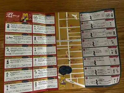 秋葉神社(長野県)