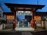 五方山熊野神社(東京都)