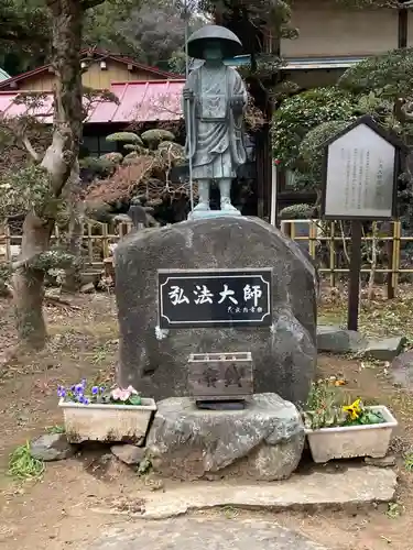 徳満寺(茨城県)
