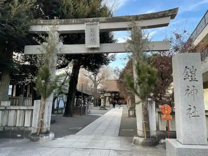 鎧神社(東京都)