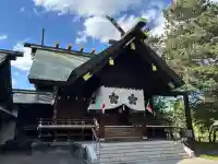 上川神社頓宮の{uncategorized: "未分類", other: "その他", undefined: "問題あり", building: "その他建物", grave: "お墓", sacred_gate: "鳥居", guardian: "狛犬", statue: "像", buddha: "仏像", history: "歴史", nature: "自然", garden: "庭園", animal: "動物", pagoda: "塔", temizu: "手水舎", mountain_gate: "山門・神門", sanctuary: "本殿・本堂", subordinate: "末社・摂社", art: "芸術", scenery: "景色", jizo: "地蔵", ema: "絵馬", goshuin: "御朱印", omikuji: "おみくじ", items: "授与品その他", amulet: "お守り", goshuincho: "御朱印帳", eats: "食事", festival: "お祭り", votive_dance: "神楽", shichigosan: "七五三参", wedding: "結婚式", experience: "体験その他", initially: "初詣", around: "周辺", anti_infection: "感染症対策"}