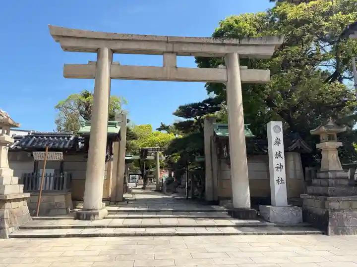 岸城神社の{uncategorized: "未分類", other: "その他", undefined: "問題あり", building: "その他建物", grave: "お墓", sacred_gate: "鳥居", guardian: "狛犬", statue: "像", buddha: "仏像", history: "歴史", nature: "自然", garden: "庭園", animal: "動物", pagoda: "塔", temizu: "手水舎", mountain_gate: "山門・神門", sanctuary: "本殿・本堂", subordinate: "末社・摂社", art: "芸術", scenery: "景色", jizo: "地蔵", ema: "絵馬", goshuin: "御朱印", omikuji: "おみくじ", items: "授与品その他", amulet: "お守り", goshuincho: "御朱印帳", eats: "食事", festival: "お祭り", votive_dance: "神楽", shichigosan: "七五三参", wedding: "結婚式", experience: "体験その他", initially: "初詣", around: "周辺", anti_infection: "感染症対策"}