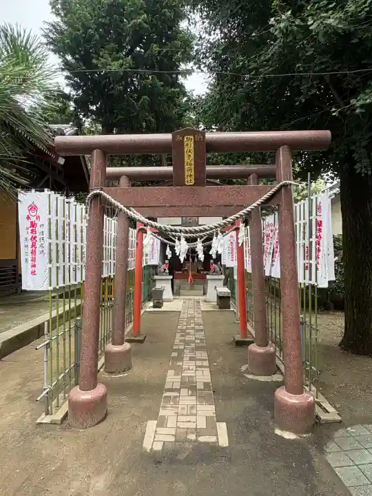 駒形神社(群馬県)