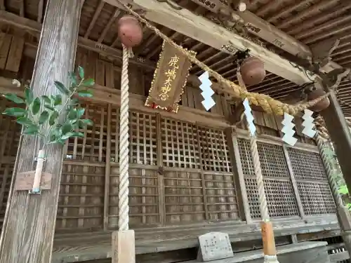鹿島大神宮(福島県)