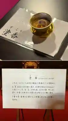 成田山函館別院函館寺(北海道)