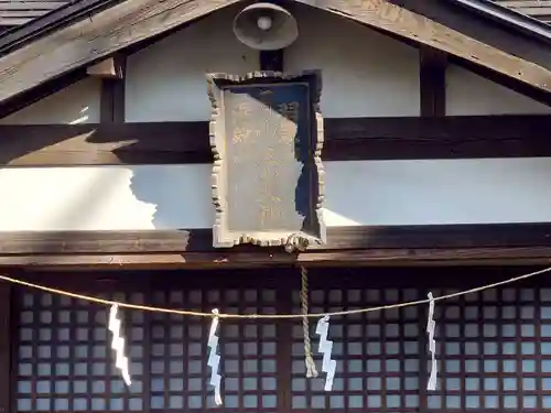 愛宕神社(福島県)