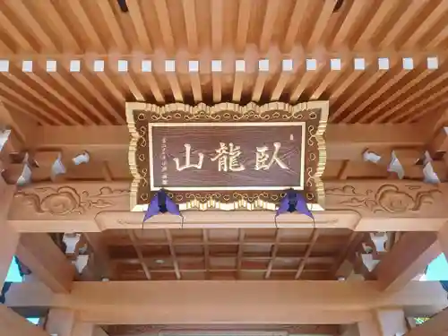 長谷寺(埼玉県)