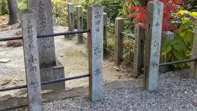 吉田神社(京都府)