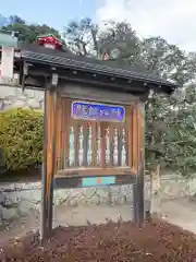 足利織姫神社(栃木県)