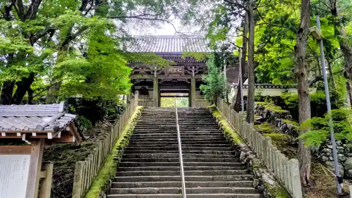 金剛證寺(三重県)