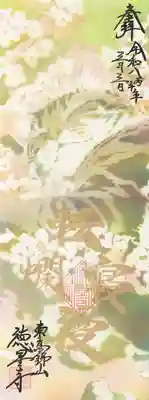 徳星寺(埼玉県)