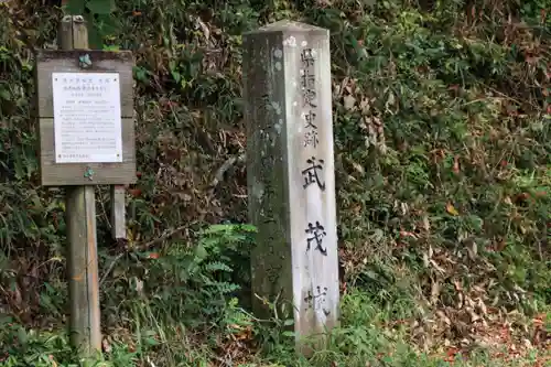 静神社の歴史