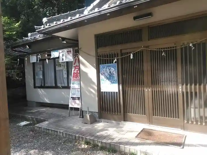 御手洗神社のその他建物