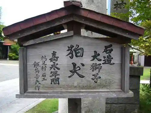 東神奈川熊野神社(神奈川県)