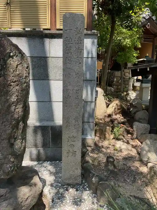 福祥寺(須磨寺)(兵庫県)