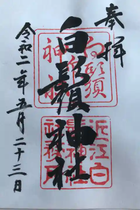 車が多くて湖川にわたるのが大変でした。