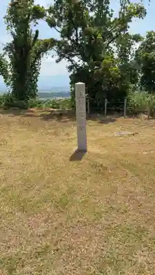 春日山神社(新潟県)