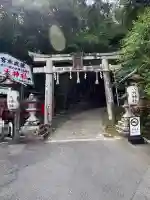 八大神社(京都府)