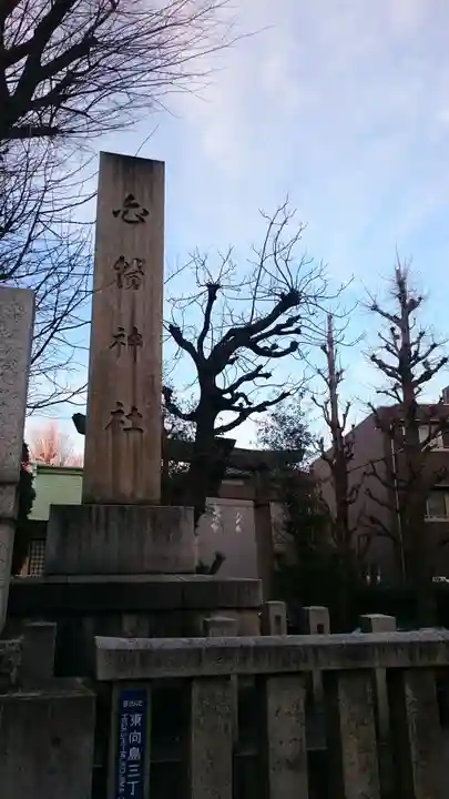 白鬚神社のその他建物