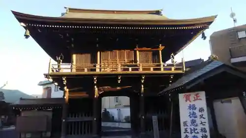 医王寺の山門