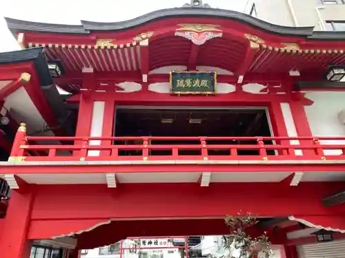 鷲神社のその他建物
