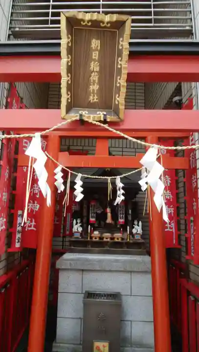 朝日稲荷神社の本殿・本堂