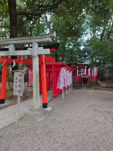 武蔵一宮氷川神社(埼玉県)