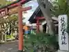 共栄稲荷神社の鳥居