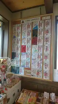 東蕗田天満社の授与品その他