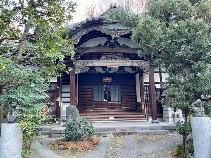 栄閑院(東京都)