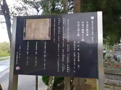 熊野神社の歴史