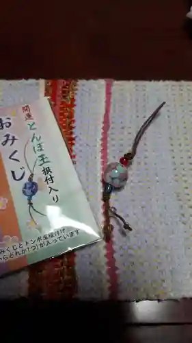 宮城縣護國神社の授与品その他