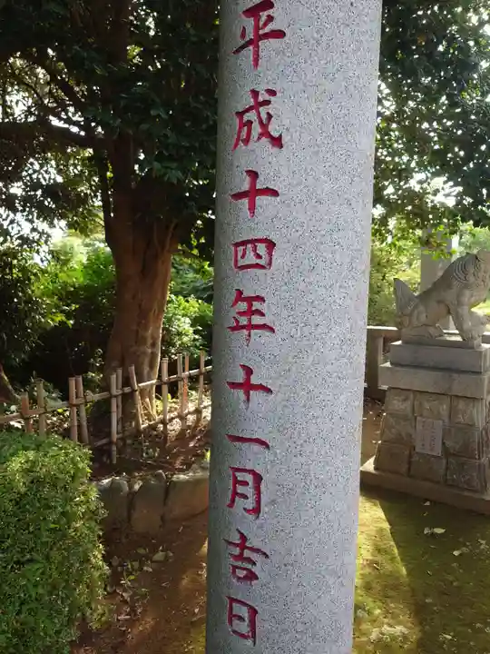 草刈大宮神社(千葉県)