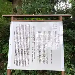 今熊野神社の歴史