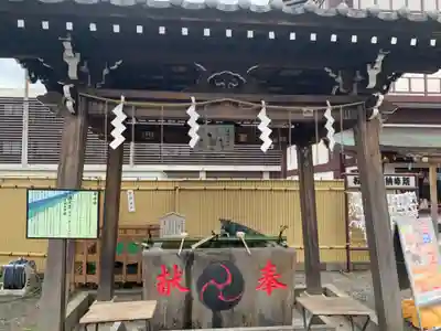 羽田神社の手水舎