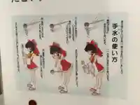 神明社(千葉県)