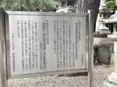 久留美神社(滋賀県)