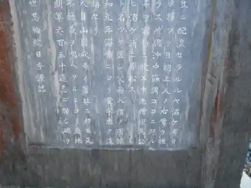 妙長寺のその他建物