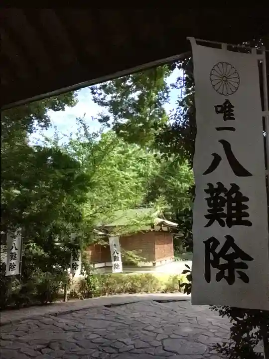 阿佐ヶ谷神明宮(東京都)