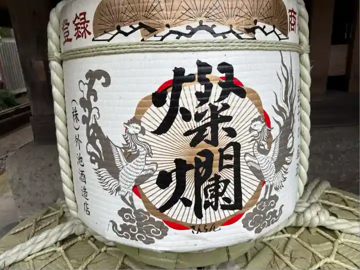 大前神社(栃木県)