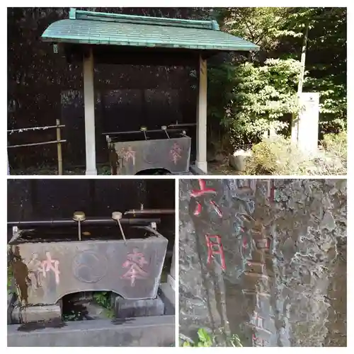 久國神社(東京都)