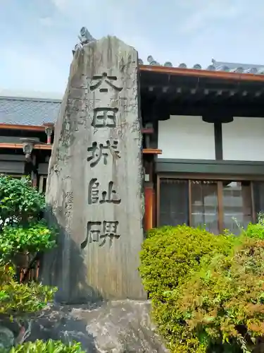 来迎寺(和歌山県)