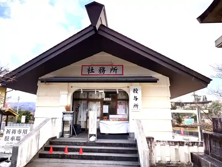 福島縣護國神社(福島県)